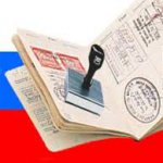 Подтверждение на получение визы в РФ
